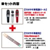 Friday Wakasagi Refill Tip 8.3 inches (21 cm) 1 &