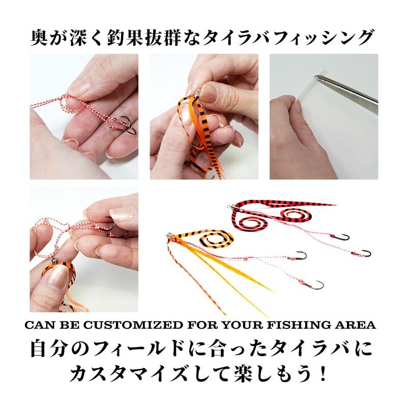 BAKSTORM Custom Replacement Hooks for Tie Lava Sharp No. 12