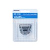 Panasonic ER9103 Replacement Blade for Hair Cutter (Cutting Mode Washable)
