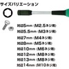 Vessel B-290NT Vector Nut Driver Opposite Side 0.5 inches (13