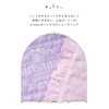 ARISANA Shoes Bag for Kids, Girls, Quilting, Shoe Case, Shoe