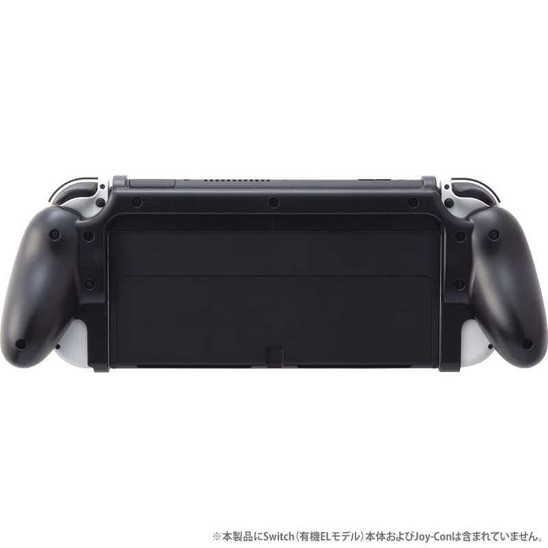【有機EL用ドック 併用可能】 CYBER ・ コンソールハンディグリップ ( Switch 有機EL 用) ブラック