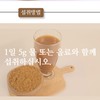 Mom's son Domestic Sanghwang mushroom powder 250g, 3 pieces /
