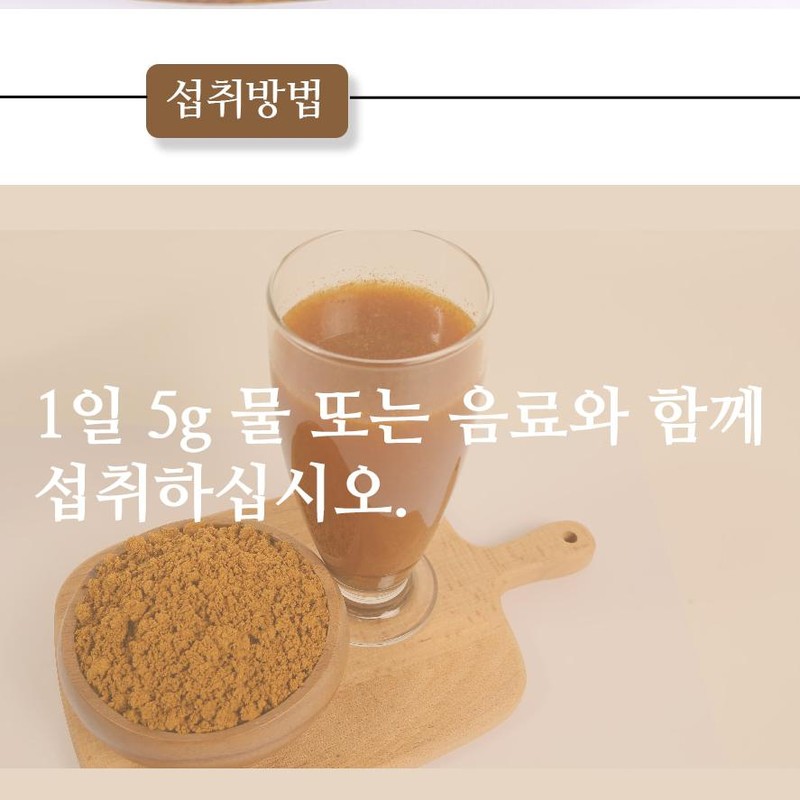 Mom's son Domestic Sanghwang mushroom powder 250g, 3 pieces /