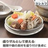 Yoshikawa SJ3792 Shape of Life Stainless Steel Strainer 7.5 inches