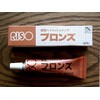 Printed Gocco Ideal High Mesh Ink, Bronze