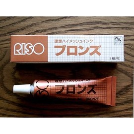 Printed Gocco Ideal High Mesh Ink, Bronze
