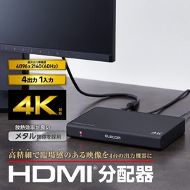 Elecom VSP-HDP14BK HDMI Splitter, 4K 60Hz(18Gbps) 1 Input, 4 Output, HDCP2.2 Support, Black