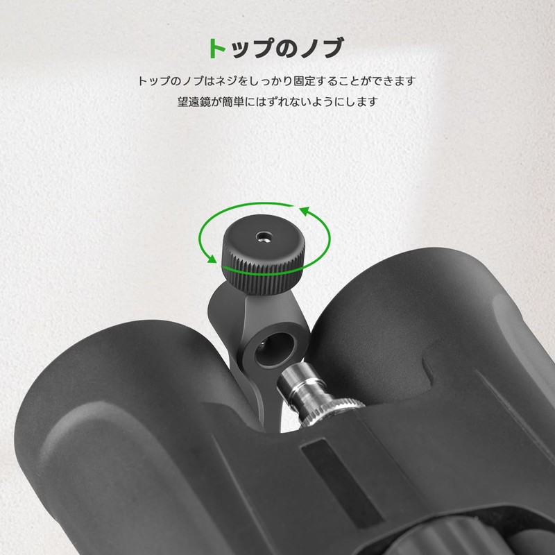 FANAUE Binocular Tripod Adapter Tripod Adapter Binocular 1/4" Thread Mount
