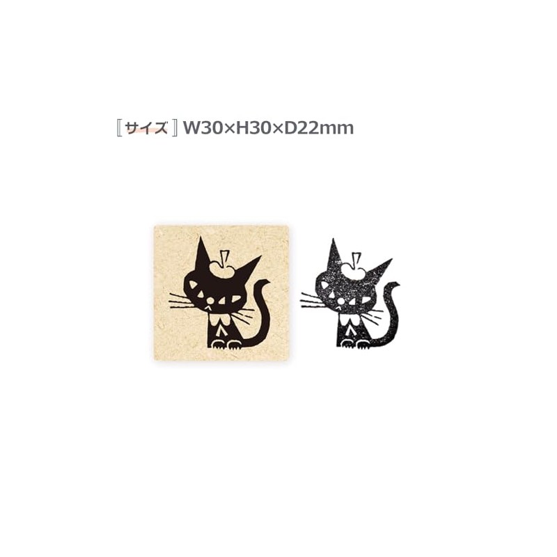 Konesha Stamp Black Cat Design Osumashi 26-990