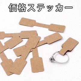 200pcs Blank Price Tags, Price Tags, Gift Tags, Tapes, Price Stickers, Price Stags, Distinguish Personal Items, Craft Tags, Jewelry, Watches, Bracelets, Photo Rectangle