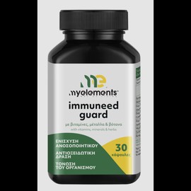 My Elements Immuneed Guard Food Supplements with Vitamins, Minerals & Metals 30Caps