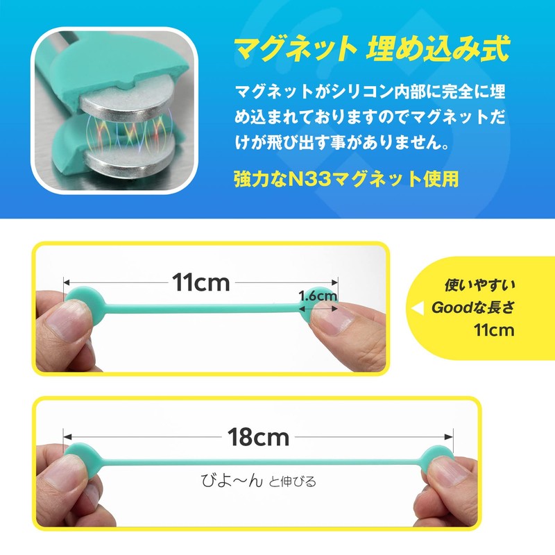 HAIR MARKET Magnetic Cable Clip, Cable Holder, Cord Clip, Strong