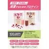 クレバー ホエイプロテイン [WPI100%] ウエイトダウン チョコレート味 315g [イヌリン 乳酸菌配合]