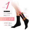 スリムウォーク 美脚メイクソックス クルー丈 ML ブラック 着圧