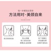 【ReadyStock】山羊奶颈膜✨美白淡化颈纹🥛Goat Milk Neck Mask Whitening and Anti Wrinkle Mask颈项面膜