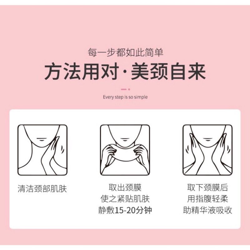 【ReadyStock】山羊奶颈膜✨美白淡化颈纹🥛Goat Milk Neck Mask Whitening and Anti Wrinkle Mask颈项面膜