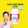 Hyun Heart Mall Biotin Collagen Low Molecular Elastin Vitamin C