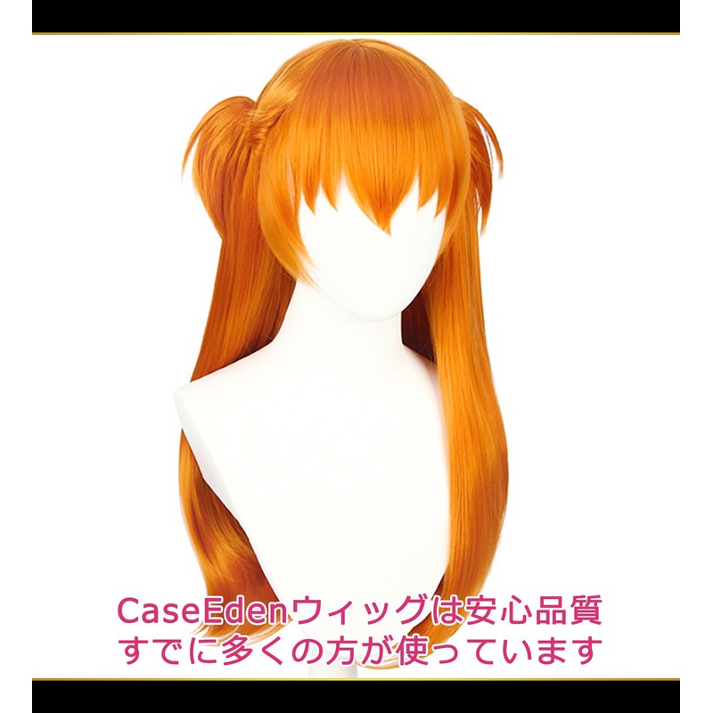 CaseEden 6153 Premium Soryu Asuka Langley Cosplay Wig with Twin