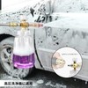 TiCoast Foam Cannon, 1.0L Foam Gun for Car Wash with