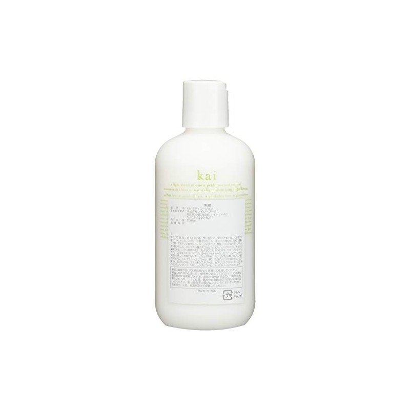 kai fragrance by kai fragrance for Women Body Lotion 8.2oz