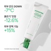 Innisfree Green Tea Hyaluronic Acid Calming Moisture Sun Serum SPF50+