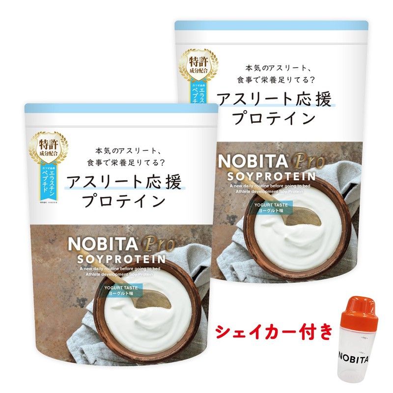 NOBITA-Pro ソイプロテイン ノビタプロ FD-0008 2袋セット シェイカー付き (ヨーグルト味)