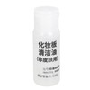 Silicone Makeup Practice Full Face Board with 20ml Cleansing Oil