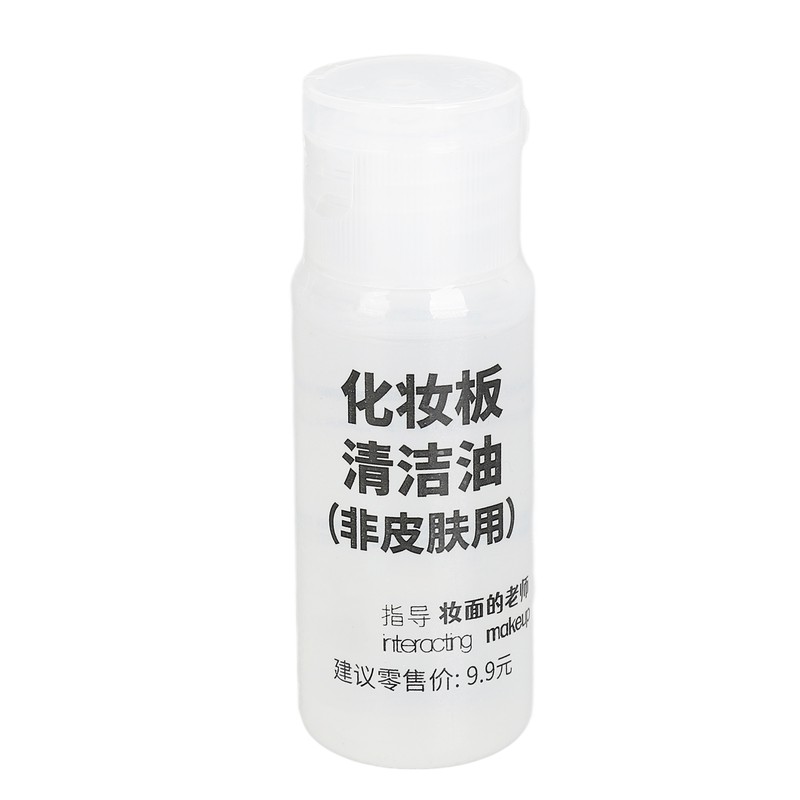Silicone Makeup Practice Full Face Board with 20ml Cleansing Oil