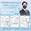 3D Mask, Large 22.5cm/Slightly Large 21cm, Non-Woven Fabric, Individually Packaged,