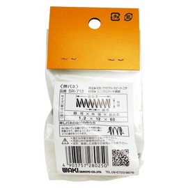 WAKI Unichrome Press Spring 1.2x12x60 mm SR – 712 