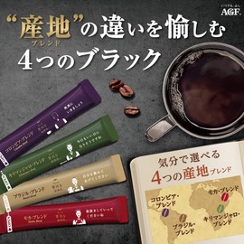 AGF Little Luxury Coffee Shop Black In Box Stick Black Production Area Assortment, 8 Bottles x 6 Boxes [Stick Coffee]