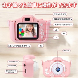 Sanmon.shop Kids Camera, Toy Camera, 1080P HD, 32 GB, Memory Card Included, Video Camera, 8x Zoom, 2.0 Inches, IPS Screen, Children's Camera, Game Function, 4 Years, 5 Years, 6 Years, Kids, Boys