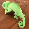 Chameleon Leo The 6294 (Rainbow)