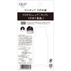 deep up nail solvent