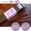 DANNY LIB Indian Incense Musk with Incense Holder - Blend