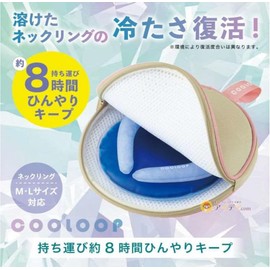 Cogit COOLOOP Cooler Case ex (Includes Ice Pack), Blue Gray