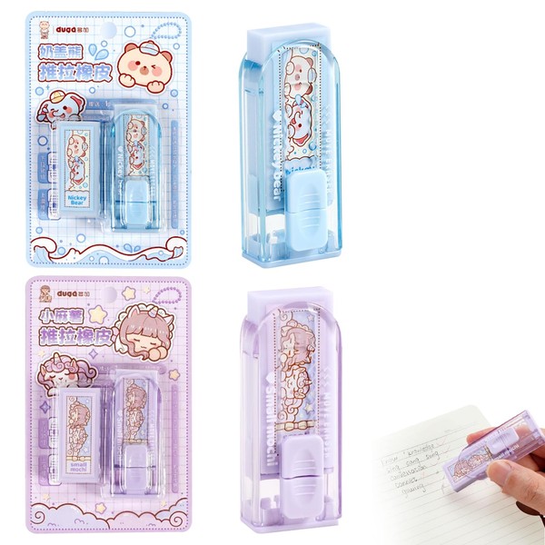 ZHEJIA Eraser Mono Eraser (Set of 2) Elementary School Eraser
