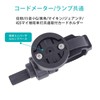 FineGood Bicycle Light Holder Mount Bike Computer GPS Mount Bracket