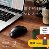 Elecom M-LE10DRCBK Wireless Mouse Type-C Connection, Large, 3 Buttons, Black