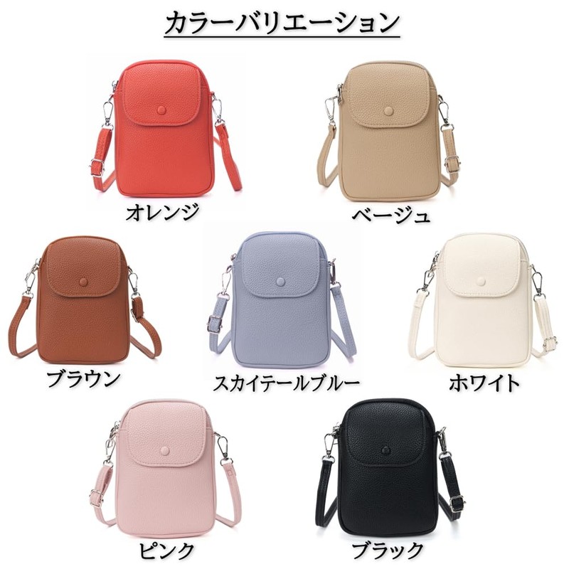 yumemono Smartphone Shoulder Bag, Shoulder Pouch, Small Items, Smartphone Pouch,