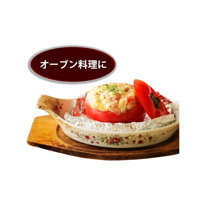 MA Packaging Aluminum Foil, 9.8 x 49.2 ft (25 x