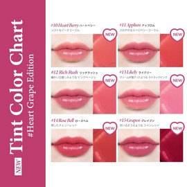 [TIRTIR] Waterism Glow Tint (13 LIKELY)