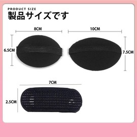Plush Hair Base Cushion, Hair Clip, Hair Accessory, Fixed Sheet, Cushion, Female Volume, Hair Base, Wedding, Banquet, Party, DIY Bump Styling [4 Pieces] Large and Small Set