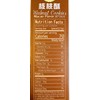 OKE Walnut Cookies, Macau Style, 5.3 oz, Pack of 2
