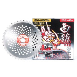 Sanyo Metal Chip Saw for Grass Mowers, Dragon Series, White Dragon, Houndstooth Blade, 10.0 inches (255 mm), 40P, For Woodland Use, Bamboo Cutting