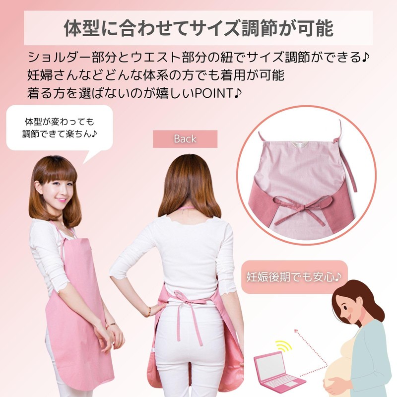 XIAXIN ZA-282 Electromagnetic Wave Cut Apron, Washable, Magnetic Field Prevention