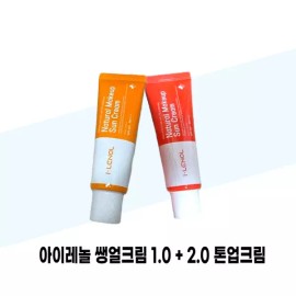 Irenol 아이레놀 쌩얼크림 1.0 + 2.0 톤업크림 2종세트 Irenol Bare Skin Cream 1.0 + 2.0 Tone Up Cream 2-Set