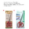[Clover] "Hobby" pinking P210 <Giza blade 5mm> 22cm