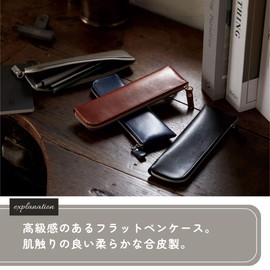 Raymei Fujii GLF1174C Gloire Flat Pen Case, Brown
